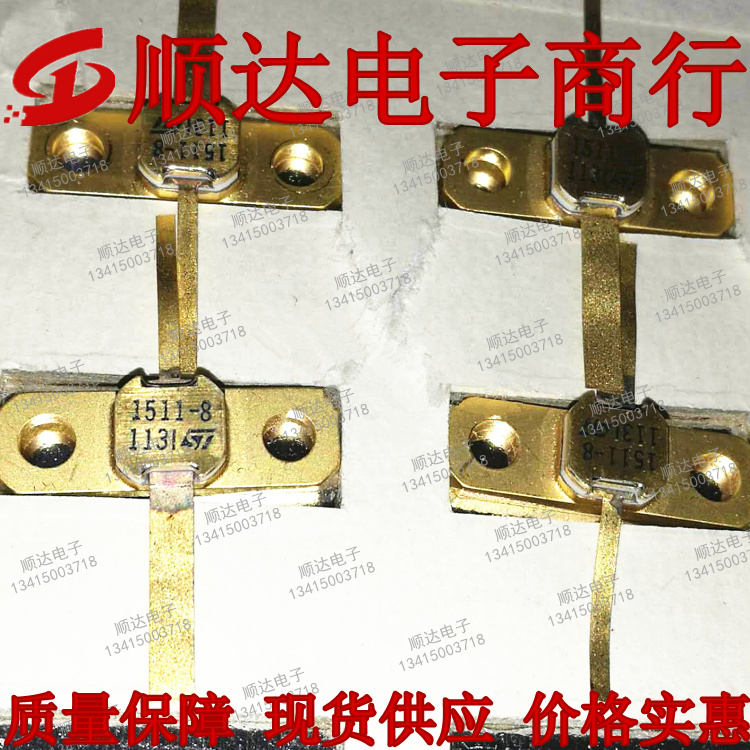 SD1511-8 1511-8 high frequency tube RF power tube module model complete with large price eugeni supply