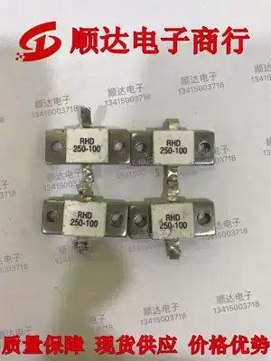 Resistance RHD 250-100 original disassembled parts (original imported high frequency tube radio frequency tube)