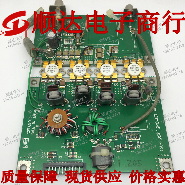 2SK410 Original Loaded Import Belt version HF Tube Radio Frequency Communication Module Spot Stock Guarantee