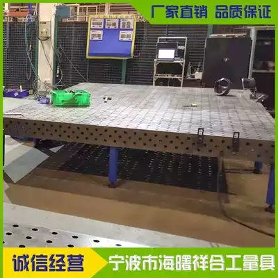 3D welding platform 3D three-dimensional welding tooling robot automatic welding tooling