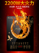 bếp teka Bếp điện từ bán dẫn PESKRE chính hãng thông minh mới tự động tiết kiệm năng lượng chính hãng nhỏ gửi đầy đủ - Bếp cảm ứng giá bếp từ đơn