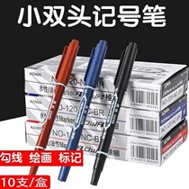 Small double-headed oil mark black blue and red fine art tick pen does not decline the color logistics Mark fine art water painting