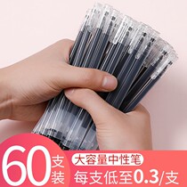 Giant can write 0 5mm large capacity neutral pen black full needle tube simple black pen carbon pen one-time signature pen