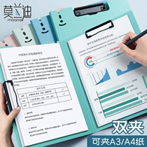 A4 Folder Plate Clip Information Clip Multifunction Plywood Office Supplies Writing Tablet Vertical Cross Secretary Clip