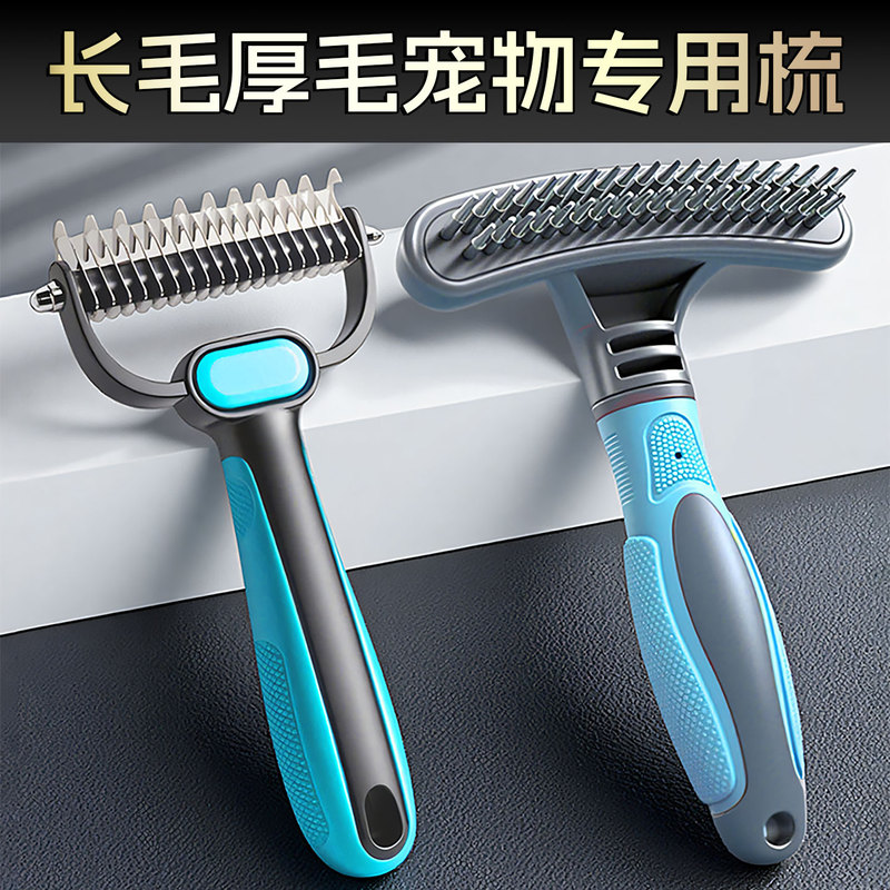 Dog Comb for Golden Retrievers, Border Collies, Long-Haired and Thick-Haired Cats, Detangling Comb, Large Dog Hair Comb, Pet-Specific Brush