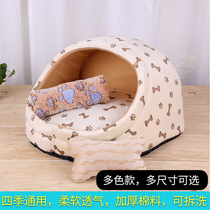 The cat bed kennel Four Seasons universal winter warm washable small dogs Red pet nest semi-enclosed villa house