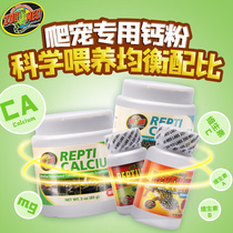 American ZOOMED reptile calcium powder D3 vitamin pet tortoise maned lion lizard gecko tree frog horned frog calcium supplement powder
