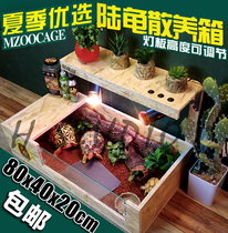 Tortoise open range free-range climbing box tortoise breeding box yellow edge turtle open solid wood climbing box semi-aquatic turtle box OSB