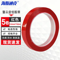 Hasdick 5S desktop positioning tape marking mark stickers traceless warning line gny-206 red 5 rolls 15mm