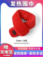 Красная (Три регулировки передачи+три -скорость массажа) Отправьте сокровища зарядки