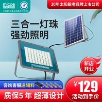 Four seasons Muge new solar panel outdoor flood light super bright garden home outdoor waterproof LED lighting