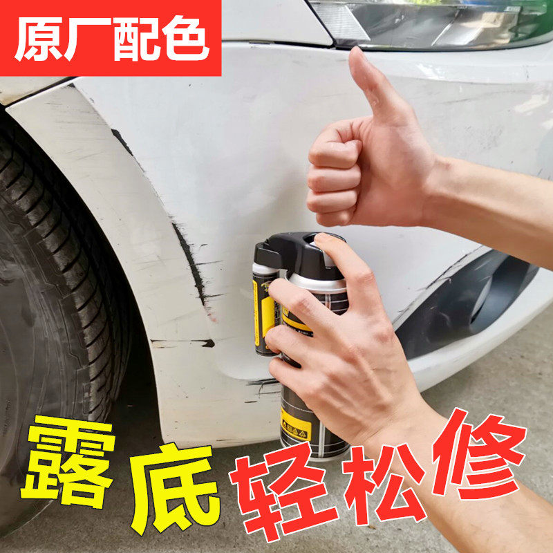 Car Tonic Lacquered Pen Suit White Lacquered Finish Deep to scratcher Scratcher Repair God black self-spray paint Special