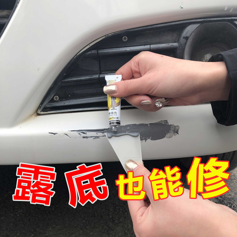 Car paint brush paint surface depth scratch scratch off paint car scratch removal scratch artifact scratch repair cream repair fluid