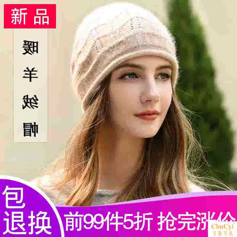 秋冬女士毛线针织帽新款月子帽女冬天保暖骑车绒线休闲包头帽|ruв категории Аксессуары, шляпа - от Buy2taobao.com для оказания профессиональной услуги покупки агента Taobao