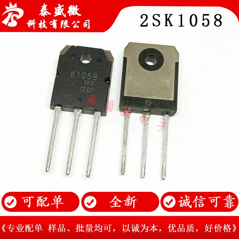 2SK1058 2SJ162 K1058 J162 Эффект Эффект сочетание новые оригинал оригинал, пожалуйста проконсультируйтесь