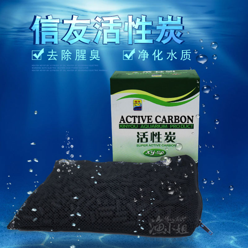 Letter Friend Fish Tank Activated Charcoal Water Ethnic Filter Material Fish Use Adsorption Removal Water Yellow Purifying Water Quality Deodorant Delivery Mesh Bag