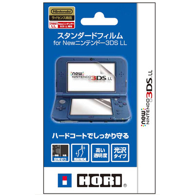 NEW 3DSLL film screen stickers New 3DSLL HD film protective film 2 pieces old general