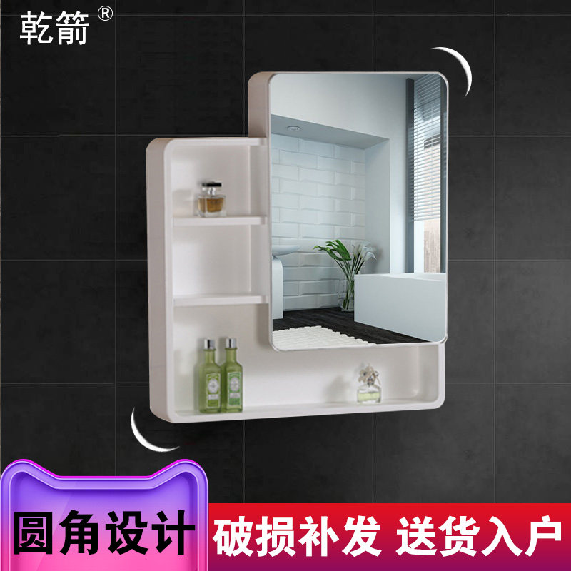 Solid wood bathroom mirror cabinet Simple modern toilet Wall-mounted rounded corner locker Powder room mirror with shelf