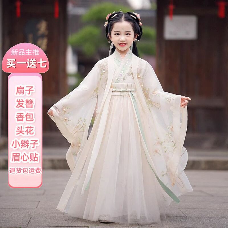 Girls' Ancient Costume Hanfu Dress, Super Fairy-Like New Style, Children's Chinese Style Tang Suit, Thin Ancient Style Fairy Dress for Little Girls