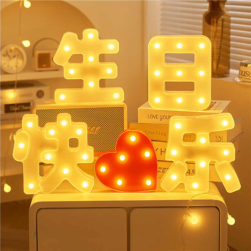 Letter lamp Happy birthday Led light Scene arrangement Decorative Wordplay Trunk Pleasantly pleasantly coursing bedside atmosphere light-Taobao