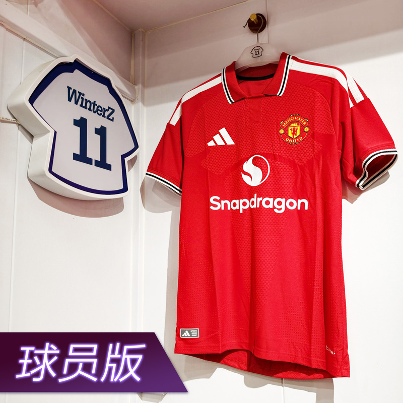 Authentic Adidas Manchester United 2026/27 Season Home Short-Sleeved Player Version Jersey Ka6868