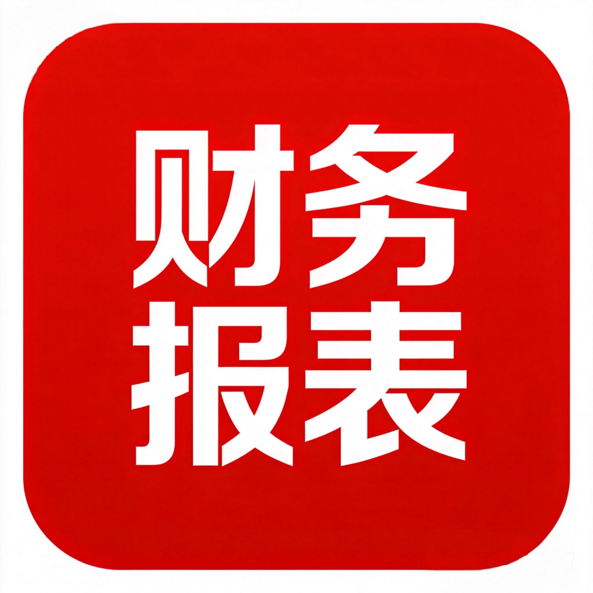 非常女孩财税服务的LOGO