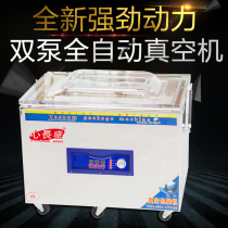 Vacuum machine packaging machine Commercial large vacuum sealing machine dry and wet dual-purpose automatic food pumping vacuum machine special offer