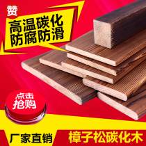 Outdoor anti-corrosion wood floor Garden carbonized wood Solid wood door head wood square wall panel Garden grape rack