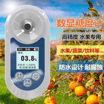 Digital display sugar meter measuring instrument syrup fruit sugar meter detector liquid juice bean juice sugar high precision tester
