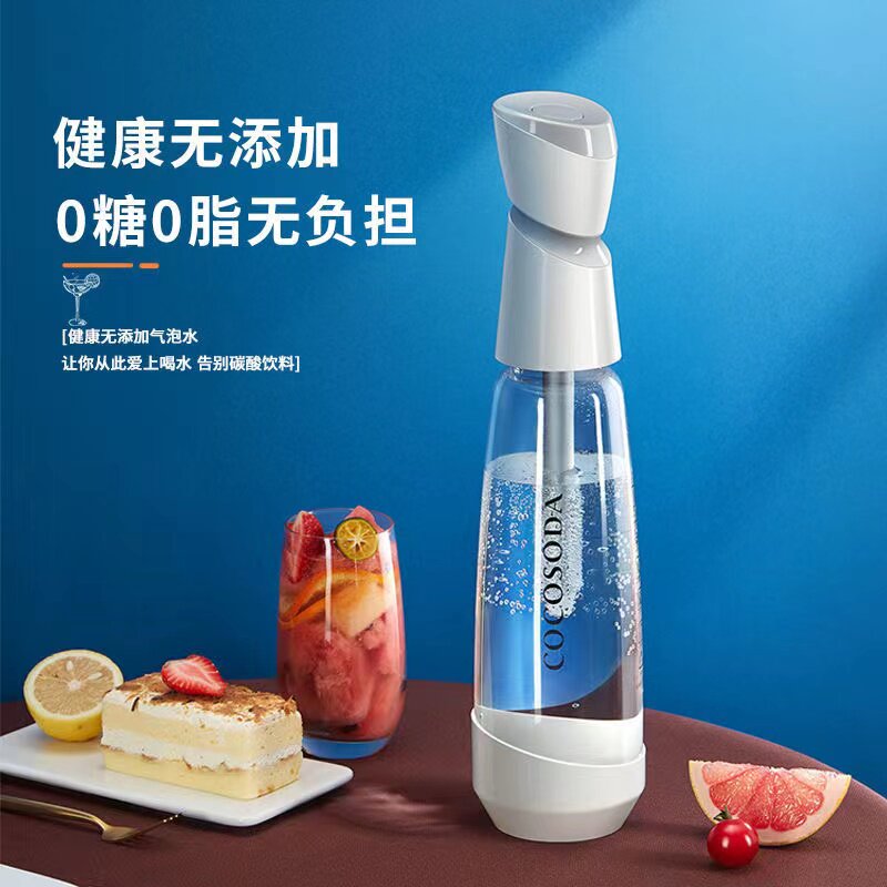 Bubble Water water bottle homemade No sugar bubble Water Coke carbonated drink machine Home portable soda to cheer