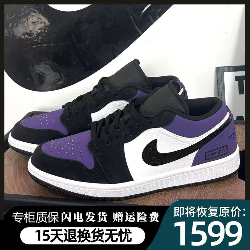 A.J Sneakers for Teenagers, Low-Top, Thickened, Warm, Black and Purple Toe, Nike Clearance Men's Shoes, Low-Top Soft-Soled Women's Shoes