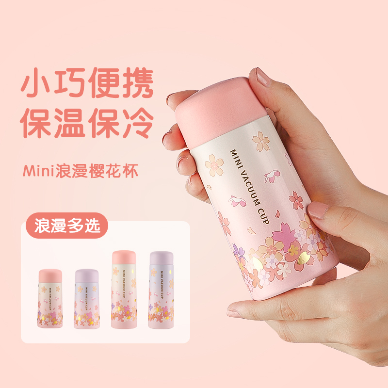 Mini insulated cup lady high face value 304 stainless steel small portable cup small capacity small number pocket water glass