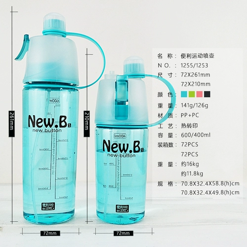 便利100 Портативный пластиковый вместительный и большой спрей подходит для мужчин и женщин