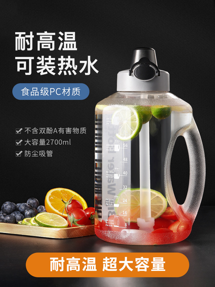 Sports Water Glass Large Capacity Plastic Fitness Kettle Water Glass Outdoor Portable Megatons Large Ton of water bottle 2000ml