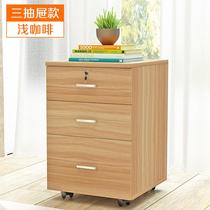 Wooden wooden movable cabinet Three drawers with lock desk cabinet Storage low cabinet File cabinet Office cabinet Small cabinet