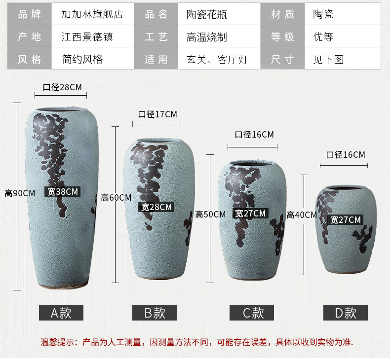 Jingdezhen ceramic vase landing large hotel decoration restoring ancient ways furnishing articles creative chamber POTS dry flower arranging flowers
