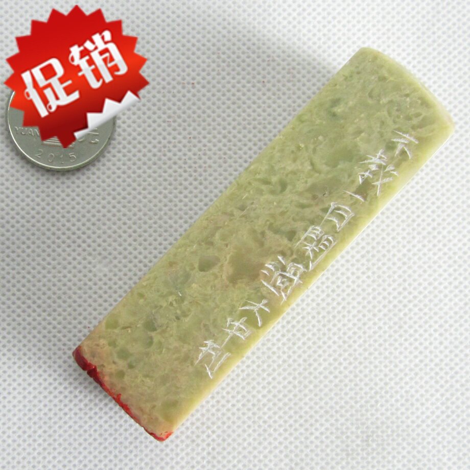 The Beauty Association Shandong Parent ten See Mountain People Pure Handmade Pro-Engraving Gold Stone Seal Engraving and Calligraphy Seal Stone Zhang collection idle Chapter 5