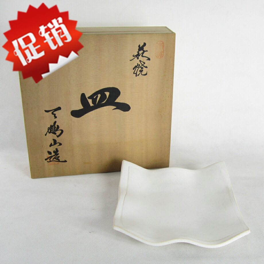 Japan Return Old Objects Pottery pottery Hills Burning Sky-Pengshan Petri Petri Petri dish Co-ware Ware Dishes Instrumental Dish Pendulum collection