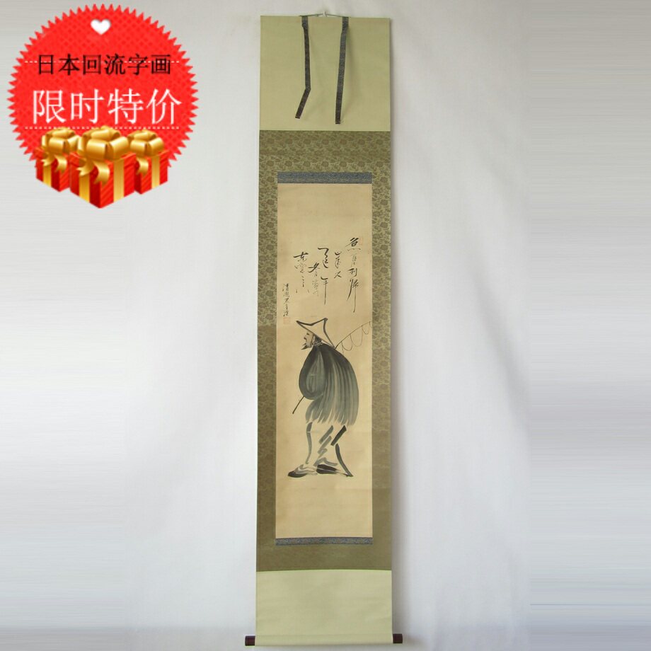 Japanese calligraphy and Painting, Qing Dynasty, Republic of China, Qing Dynasty, Ink, incense, Lay, paper, Fishing Weng Deli, scroll, tea Room, authentic collection
