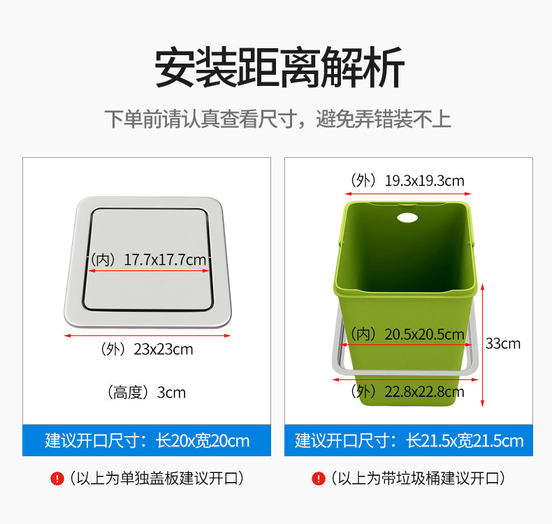 Мусорное ведро 达点厨房隐藏式垃圾桶盖子