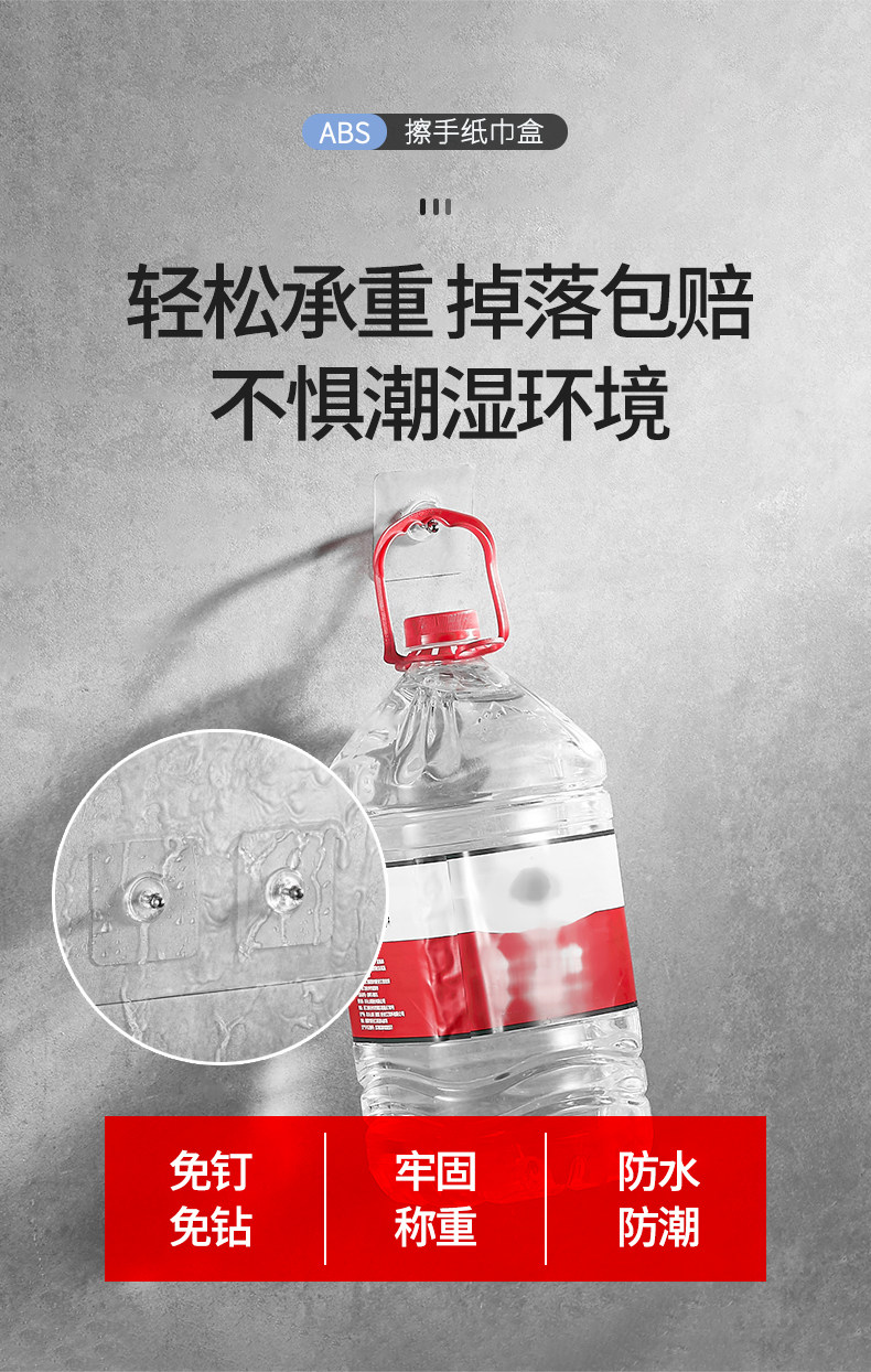 Бумагодержатель 洗手间擦手纸盒挂壁式厕所卫生间厨房干手抽纸盒免打孔纸巾架家用 Up to the point