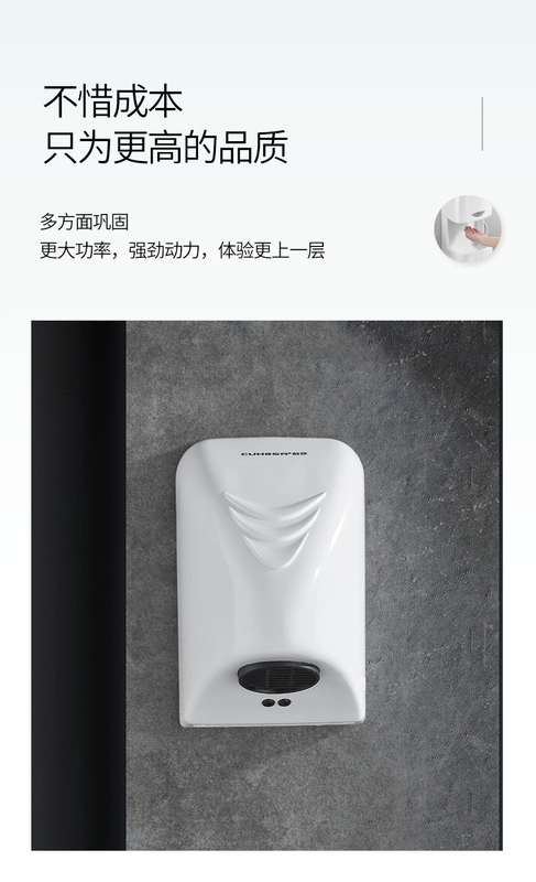 Nhà vệ sinh máy sấy tay thông minh cảm ứng tự động máy sấy điện thoại di động phòng tắm máy sấy tay máy sấy tay nhỏ nhà sấy tay công suất máy sấy tay