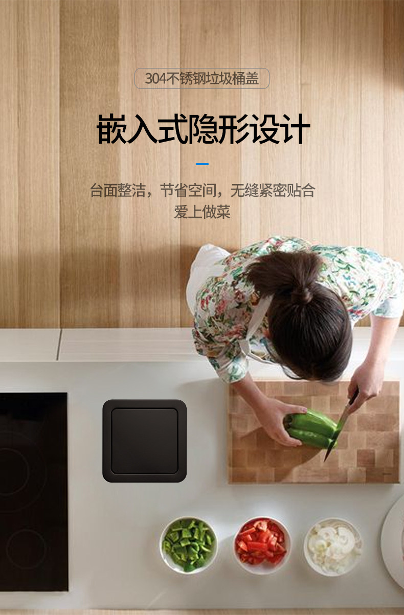 Мусорное ведро 厨房台面盖子橱柜嵌入式不锈钢摇盖黑色翻盖卫生间正方形垃圾桶盖