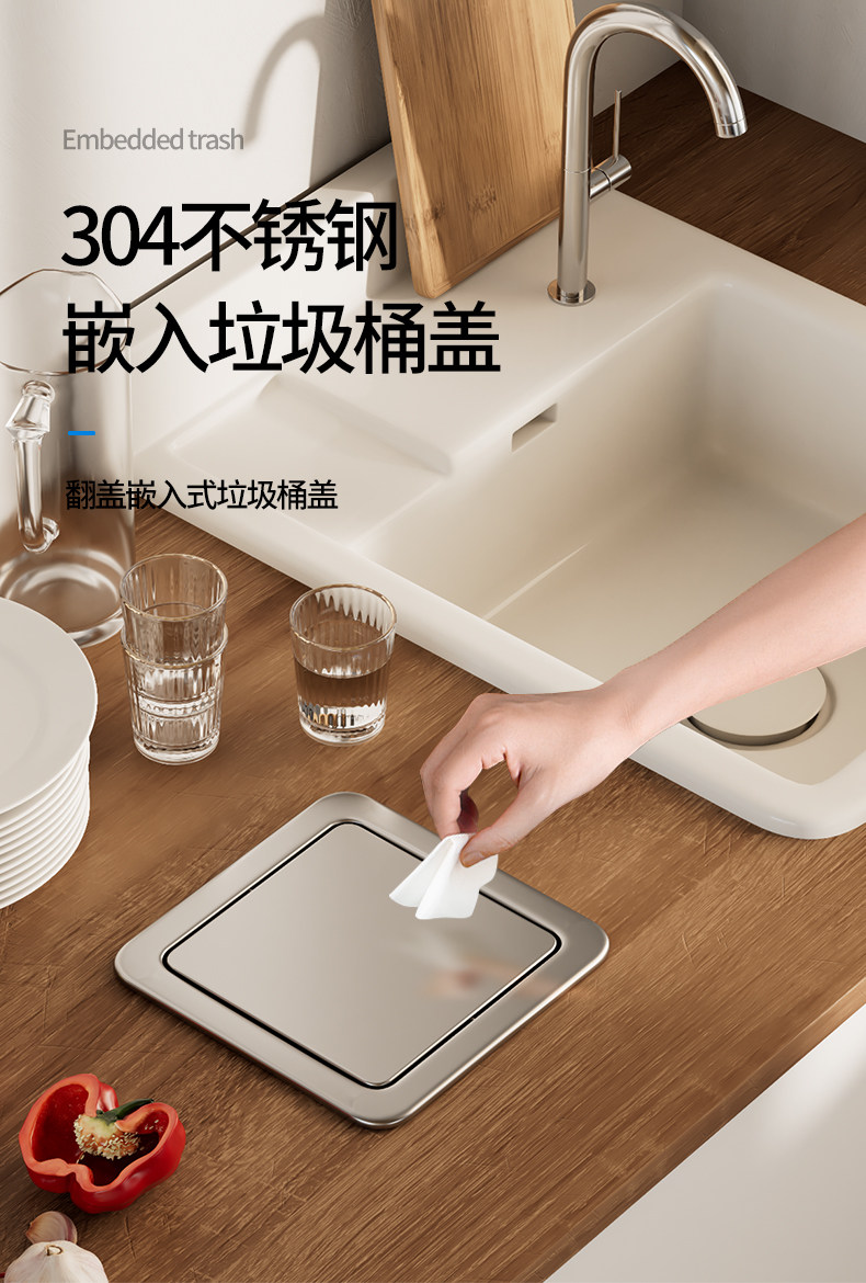Мусорное ведро 达点厨房隐藏式垃圾桶盖子