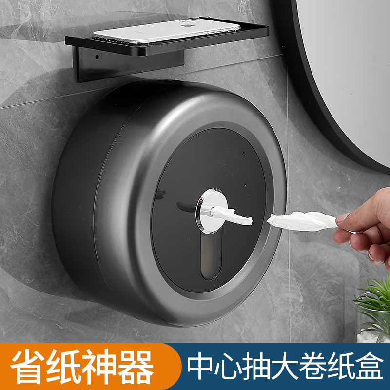 Hotel Commercial Center Large Roll Paper Box Public Restroom Large Tissue Box Wall-Mounted Toilet Paper-Saving Device