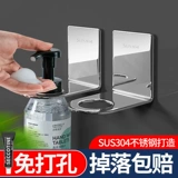 Повышенное мытье рук в ванной, гель для душа в ванной комнате без тирина, кухонная полка сетки