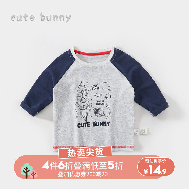 Boy T-shirt baby spring fit baby long sleeve round collar 100 hitch bottom shirt tide 1-3-5 year old boy blouse