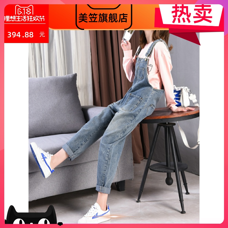 Vintage cổng gió quần đai dễ thương denim phụ nữ Hàn Quốc phiên bản của sinh viên thiết lập lỏng lẻo đang lớn mỏng ròng quần sling đỏ