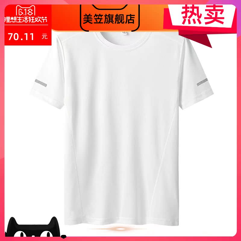 tay áo ngắn lỏng lẻo cộng với chất béo khô tăng mỡ lụa t-shirt mùa hè của nam giới béo người đàn ông thể thao đang băng ngoài khỏe mạnh