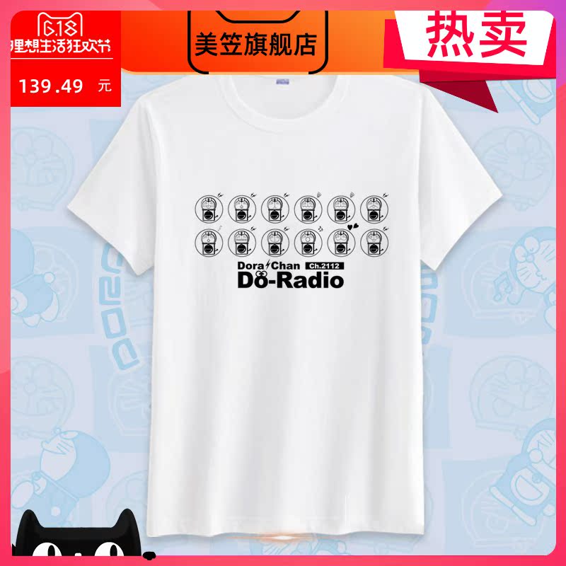 Dora một giấc mơ ngắn tay cá tính T-shirt máy mèo leng keng mèo dễ thương xung quanh sinh viên nam và nữ trẻ em những người yêu thích quần áo mùa hè